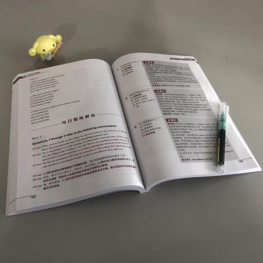 Durchbrechen Sie den TOEIC Listening Score von 650 in 50 Tagen und 18 Tagen