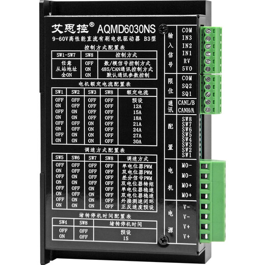 Acetron AQMD6030NS-B3 DC motor driver standard model