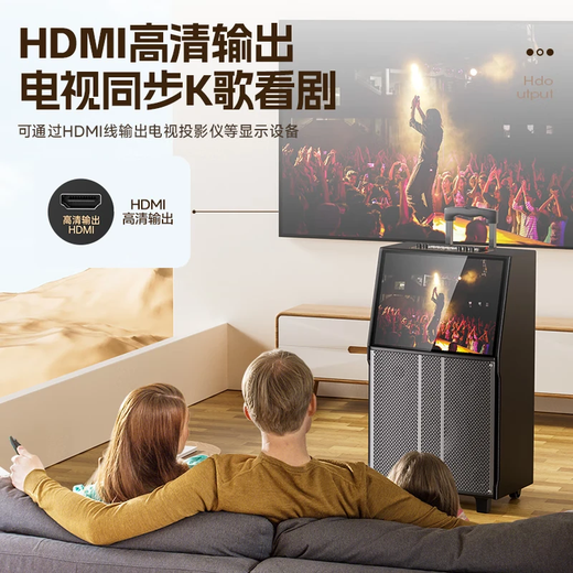 Xinke C130-8 square dance audio with display screen outdoor audio karaoke all-in-one trolley speaker mobile Bluetooth home KTV audio set karaoke machine dancing high volume 30-inch online version dual microphones + floor stand