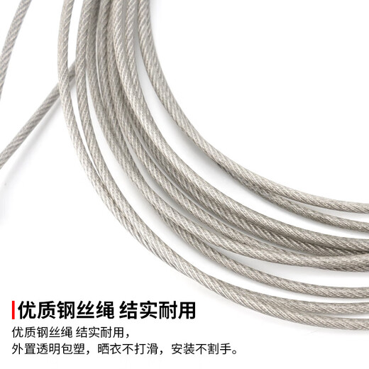 Bingyu 304 stainless steel plastic coated 4mm steel wire rope BH-620 13m steel wire rope + accessories set Jingcang