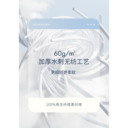 洁丽雅一次性洗脸巾洁面巾女加厚美容院洗面擦脸巾纸卷筒式家庭装 4包 (星星纹60抽)【MRJ687】