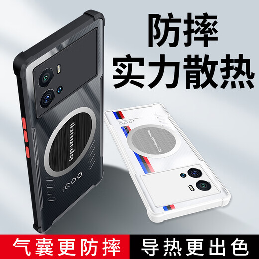 Ruisipai eignet sich für iqooneo10pro+Mobilfunkkoffer Z10Turbo+Case IQOO13/12 Schutz Neo9Spro New Cooling Full-Inclusive-Männer und Frauen E-Sport Hard Shell Anti-Fall-Fall-Fall mit hohem transparenten coolen schwarzen Graphenkühlungs-Lens All-Inclusive IQOO NEO10PRO+