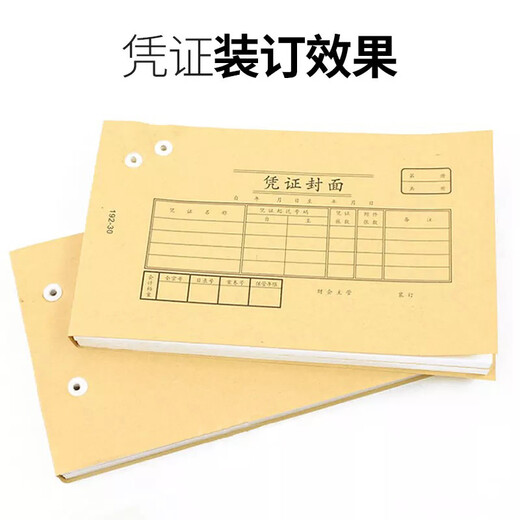 得力原装钻刀3846财务装订机空心钻刀3888 33015 3881 3875会计凭证钻头铆管柯蕴垫片刀头 3875钻刀