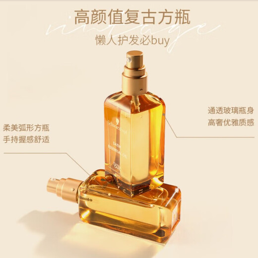 Schwarzkook Professional Hair Care Essence Oil Free Washing and Extract Toughness and Restraining Frizziness and Anti-Drying A touch of Soft and Glossy Perm and Dyeing Hair Moisturizing Essence Fluorescent Bottle 80ml