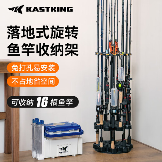 kastking Castin Luya fishing rod rack placement display fishing rod rack household hanging floor-standing fishing gear fishing rod storage rack