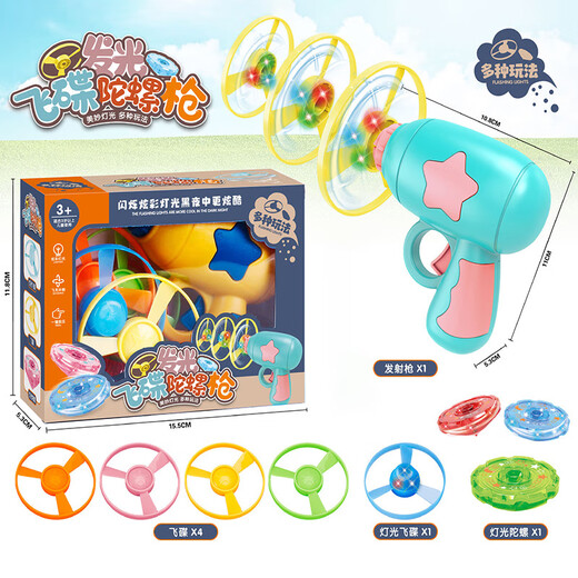 Yijian (yijan) Toys extérieurs pour enfants garçon brillant des jouets de libellule en bambou tour
