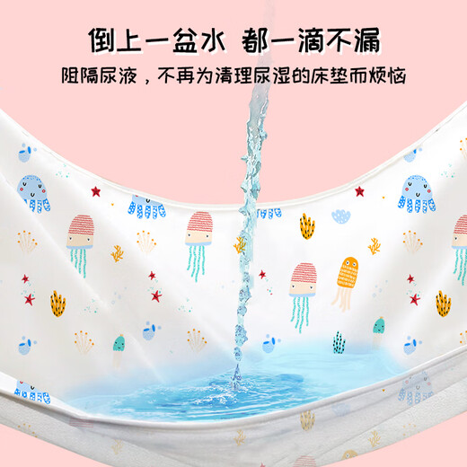 麦格萌隔尿垫婴儿可洗防水纯棉透气宝宝新生儿大号姨妈垫100*150cm