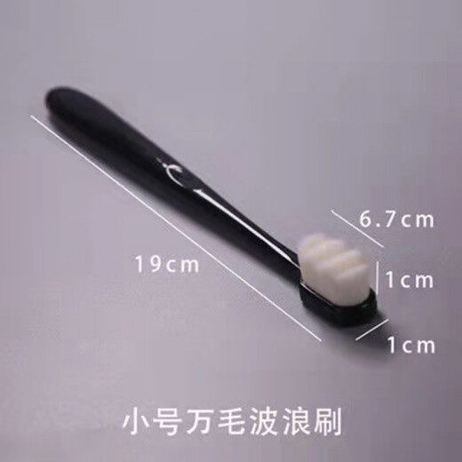 MOYAN Wenwan brush walnut 10,000-bristle brush Wenwan anti-alkali primer, ultra-dense, super-soft color hanger 1 small 10,000-bristle brush GSF-A11-304-1