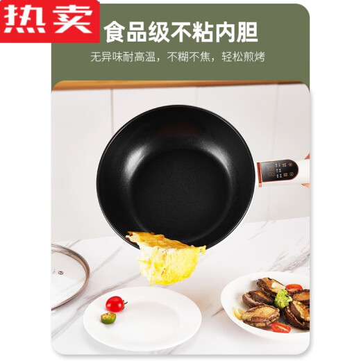 Tuojin German imported high-quality electric cooking wok household electric cooking pot multifunctional dormitory student stir-fry small steaming knob model 3 milk white electric wok