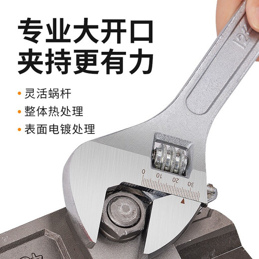 MYTEC adjustable wrench household adjustable wrench repair tool universal live mouth multi-functional bathroom large opening board short handle 6-inch classic adjustable wrench 0.14kg