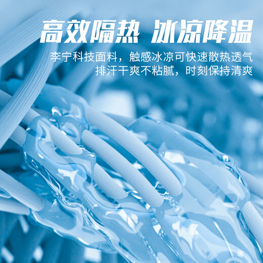 李宁防晒衣夏季男女户外运动风衣轻薄冰丝凉感速干上衣外套皮肤衣服 白色-【冰丝防晒/轻薄透气】 M