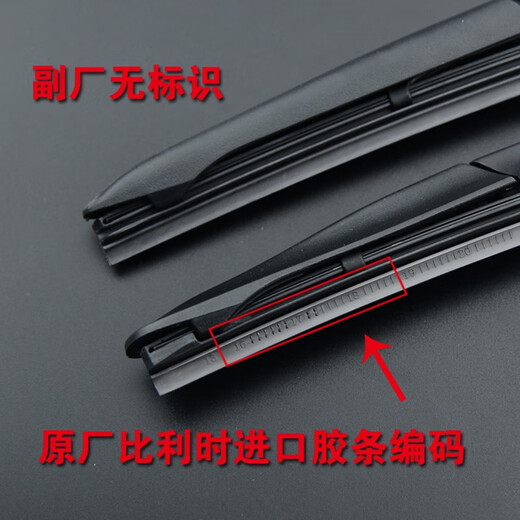 RRLFCS适用现代悦动朗动瑞纳原装雨刮器伊兰特胜达索纳塔ix35原厂雨刷片 20-24新款IX25/IX3524+18 套装主副后雨刮