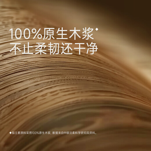 Clean and soft handkerchief paper salon fragrance 4 layers 7 pieces * 12 pack Art Paris & French artist joint high-end fragrance