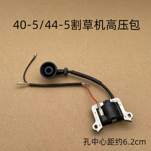 Lawn mower accessories two-stroke four-stroke high-voltage package 40-5/139/GX35/140/32/36/34 ignition coil four-stroke 139 lawn mower high-voltage package