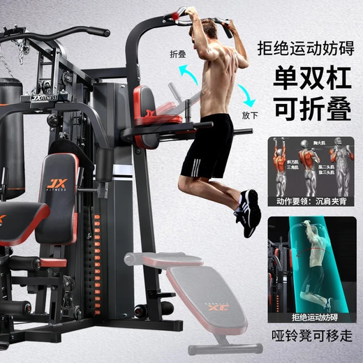 Junxia (JUNXIA) comprehensive training equipment, fitness equipment, multi-functional all-in-one machine, strength station, fitness equipment, home gym combination, classic best-selling model/aerobic + strength training + bicycle