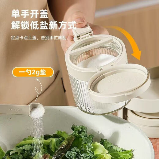 Bdo kitchen seasoning jar five-piece set sealed jar spice jar salt sugar seasoning bottle seasoning box four jars plus a storage rack