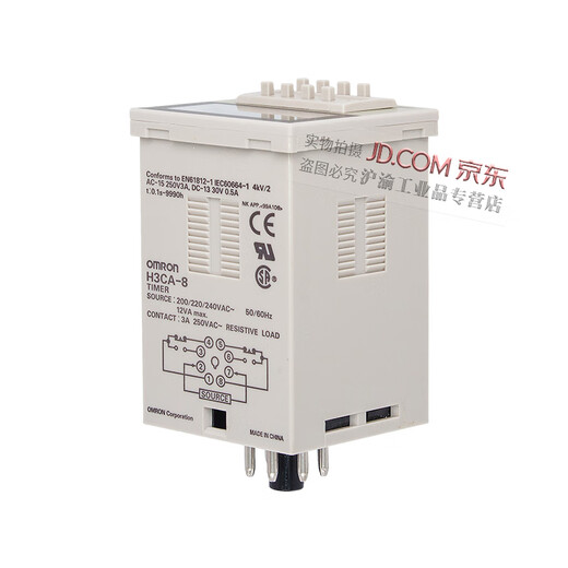原装时间继电器H3CA固态定时器24V 220V H3CA-A 12240VAC/DC 11脚