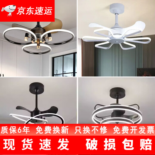 
XMSJ Nordic fan light 2024 new silent master bedroom restaurant ceiling fan light household integrated chandeliers modern and simple 9227 white 60cm-three colors-inverter six gears