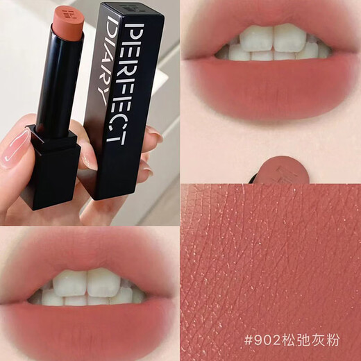 完美日记口红 仿生膜精华口红 舒缓保湿淡化唇纹滋润唇部生日节日女友礼物 902 松弛（灰粉）【哑光】