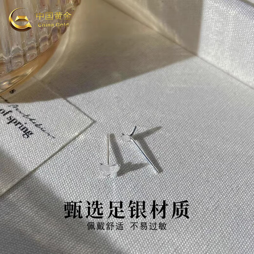 China Gold 999 Pure Silver Butterfly Earrings Women's Ear Bone Nails High-end Earrings Exquisite and Small for Ear Holes and Not Easy to Allergy Pure Silver Butterfly Earrings