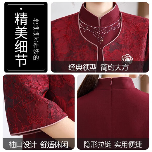俞兆林（YUZHAOLIN）妈妈秋装婚宴高贵礼服春秋装时尚套装旗袍连衣裙喜婆婆婚宴两件套 A1SNq684 红色 （真两件） 2XL  【建议100-115斤】