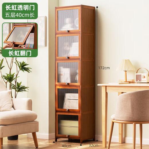 Trojan household floor-to-ceiling bookshelf with door small narrow bookcase living room storage cabinet bedroom storage cabinet library Changhong transparent door five layers 40 long