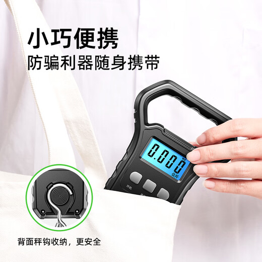 Meilen手提电子秤便携秤弹簧秤称重器吊秤高精度50kg家用行李称菜快递称