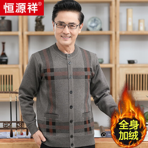恒源祥中老年人男装毛衣开衫爸爸加绒加厚爷爷春秋冬装男士针织羊毛外套 8002深灰-全身 加绒 3XL 185 适合160-180斤