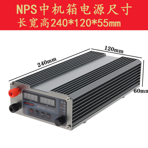 GOPHERT CPS-3010II/NPS-3001 Portable DC Regulated Power Supply CNC Adjustable 30V10A NPS-3001 (30V10A) Front Terminal Domestic Version (AC220V)