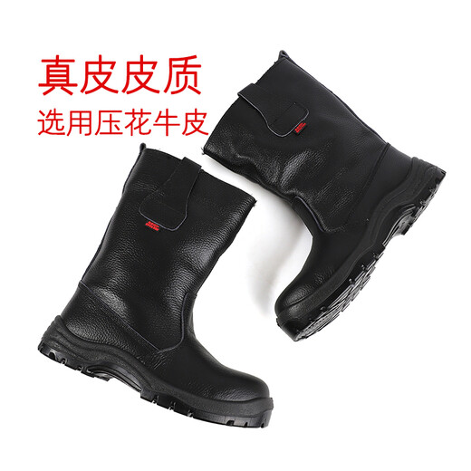 盾王劳保靴男士高筒防砸防刺穿绝缘工作鞋真皮防护一脚蹬安全靴子防滑 四季/防砸防刺穿+6KV绝缘9918B   44