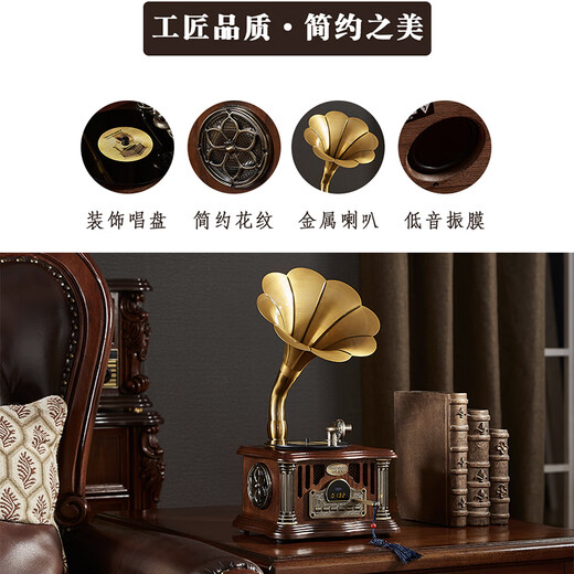 Otieno Antique Vinyl Phonograph Decoration Mini Charging Bluetooth Speaker Retro Birthday Gift Home Ornament Walnut Color Plug-in Rechargeable Free Music USB Disk