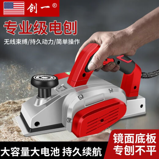 Electric Planer Portable Woodworking Table Planer Electric Planer Small Bench-Top Planer Cutting Board 11980AW Aluminum Body 6 Planer Model + Flip Rack