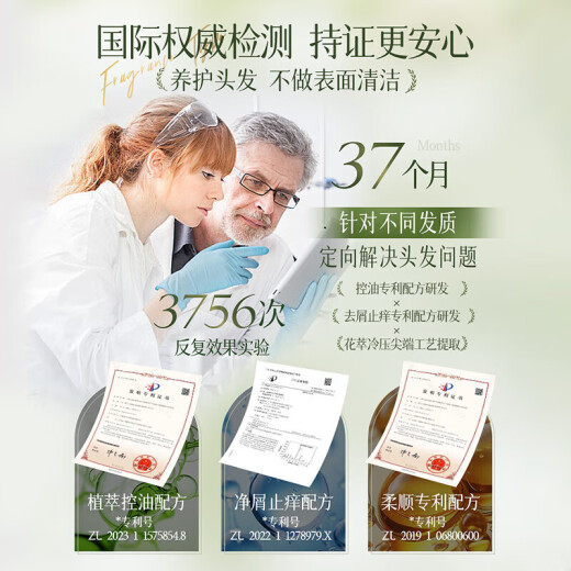 韩方五谷洗发水护发素套装金榜控油蓬松去屑止痒柔顺干枯修护洗头膏男女