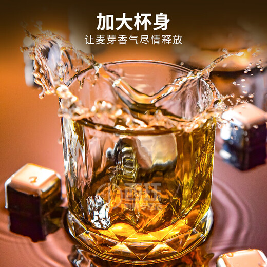 Ocean imported whiskey glass home retro European transparent glass wine glass ins style beer glass bar set CONNEXION double stone 350ml / 2 pieces