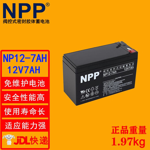 NEWUPS电源EPS消防应急电源直流屏太阳能耐普免维护NPP胶体蓄电池 NP12-7AH 12V7AH