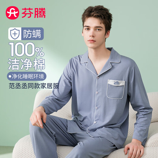 Fenton pure cotton anti-mite Fan Chengcheng's same style star's same style lapel simple cardigan men's cotton home clothes suit Gray Blue-Men's 2XL