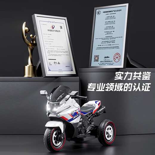 贝趣儿童电动车摩托车1-3-6岁宝宝三轮车小孩玩具车可坐人遥控电瓶车 超大警车蓝【遥控双驱+蓝牙+皮座 1-7岁生日周岁六一儿童节礼物
