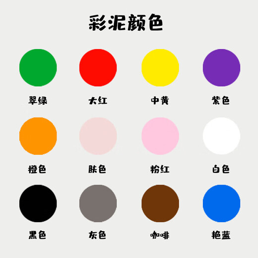
Xubeile 12 colors*5
