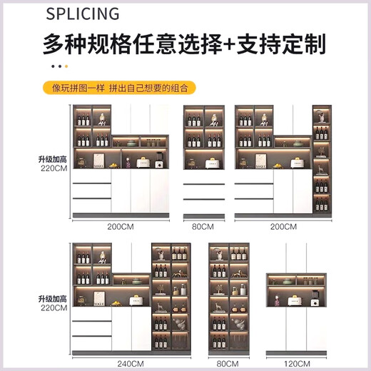 Sideboard integrated with wall modern simple living room household storage display cabinet light luxury kitchen dining room tea wine cabinet milk color sideboard/model 15280*40*220