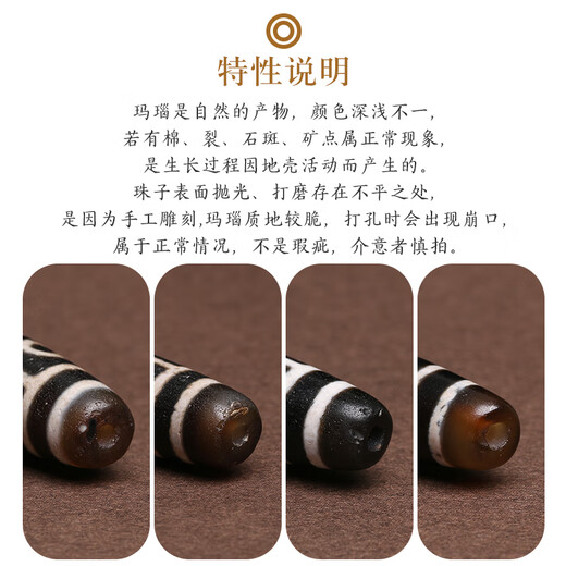 Shi Chuan Baishi Nine-Eyed Dzi Bead Pendant Amulet for Men and Women Authentic Necklace for Boys and Girls as Birthday Gifts