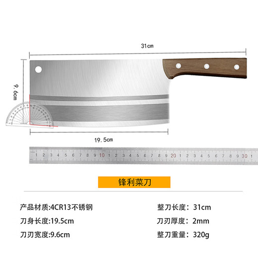 Küchenmesser, Haushaltsküchenmesser-Set, Hackmesser aus Edelstahl, Knochenhackmesser, Spezial-Fleischschneidemesser, Schneidemesser