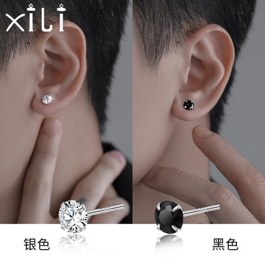 Xili S999 Pure Silver Zircon Earrings for Men with Ear Holes, Single Pair, Genuine Earrings for Boys, Birthday Gift, Single White Stone Earrings
