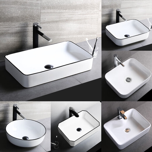 Nordic ceramic wash basin table oval household wash basin bathroom balcony rectangular art basin 8013 small single basin with drain