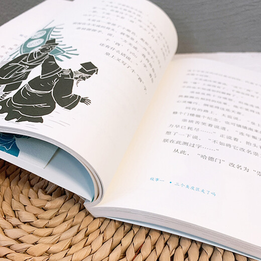 The Wronged Chinese Characters, the first Chinese character-themed humanistic story book, a book recommended by Hundreds of Classes and Thousands of People, a children's literature enlightenment book