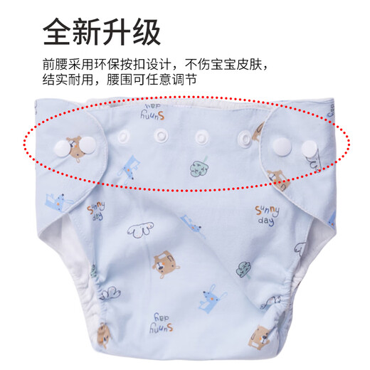 Babyprints gauze diaper waterproof pocket snap small size blue