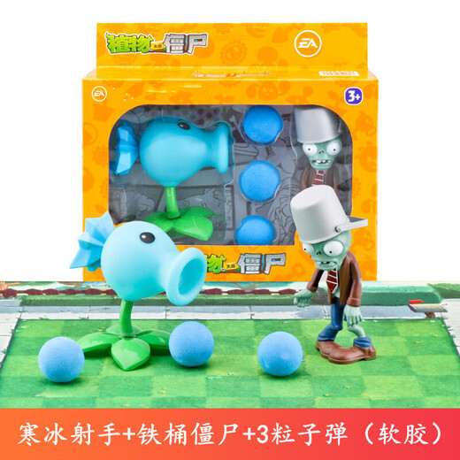 
Plants vs. Zombies Plants vs. Zombies toys full set of children's cartoon cartoon dolls glue doll game model set 686-1: Cactus + roadblock zombies (soft glue)