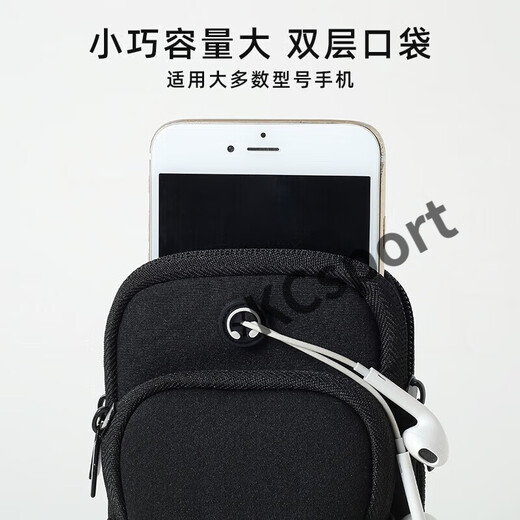 Aoyanlai mobile phone arm bag outdoor sports wrist bag shoulder bag waterproof and anti-lost night running running marathon cycling mobile phone protective cover mobile phone arm bag black arm bag