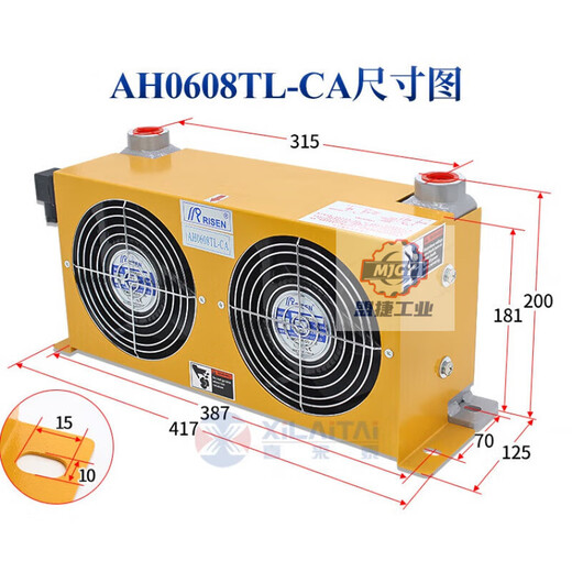 Hydraulic air cooler AH0608TL-CA air-cooled oil radiator AJ0608 AH0608TL-CA DC12V AJ0608T