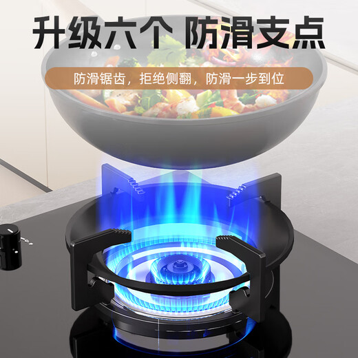 Beishi gas stove fire gathering windshield home kitchen windshield four-claw universal gas stove gathering fire ring suitable for boss Siemens Midea Vantage universal accessories four-claw style