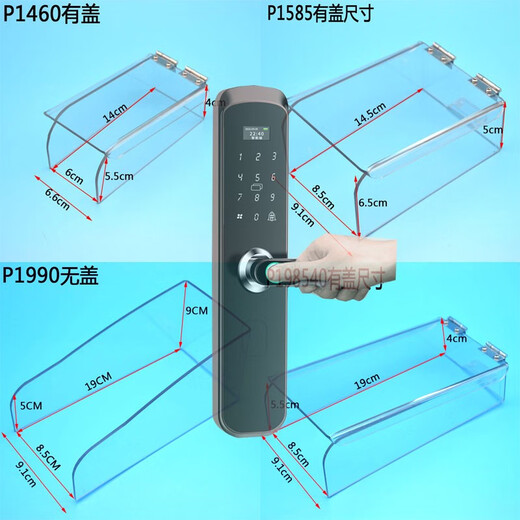 Miaopule Smart Emprine Empreinte Couvre de pluie Smart Lock Smart Smart Outdoor Boîte d'empreinte digitale Couvrette de pluie extérieure Flip Aalfroofr Brown 1585 Glue
